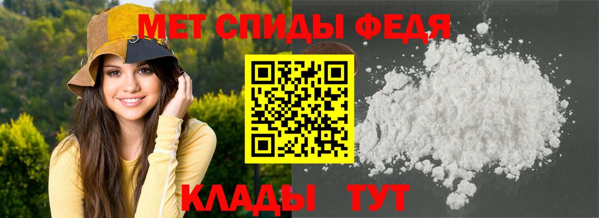 Новочебоксарск  АМФ Розовый  АМФ  Вход с VPN 