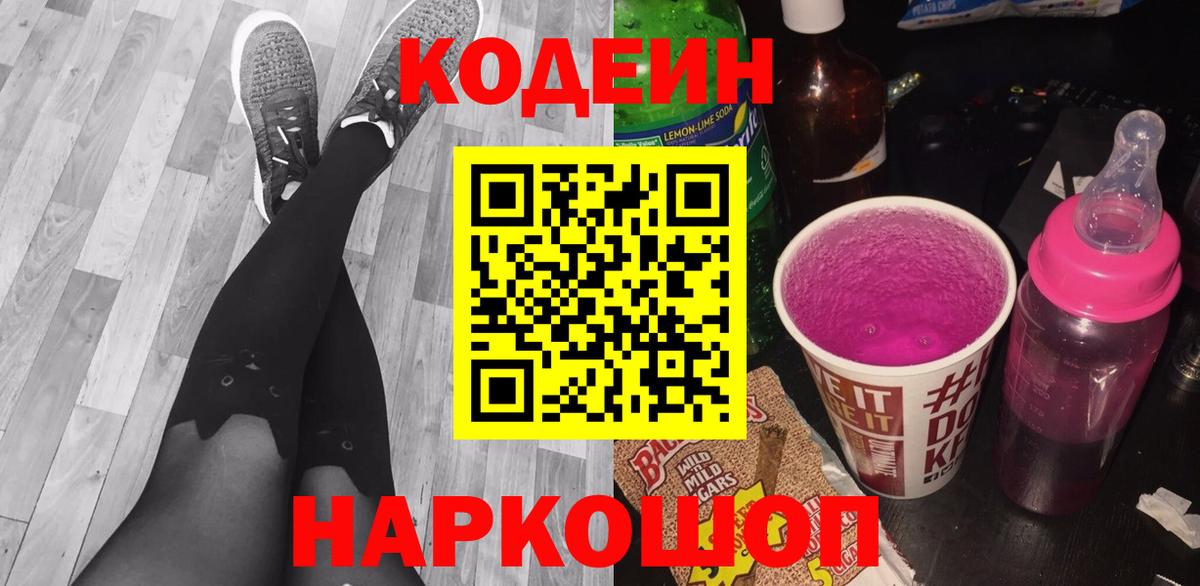 Лсд 25  ГАШ  Метамфетамин  Амфетамин кристаллы  Вход с VPN  Новочебоксарск  МЕФ   Каннабис 