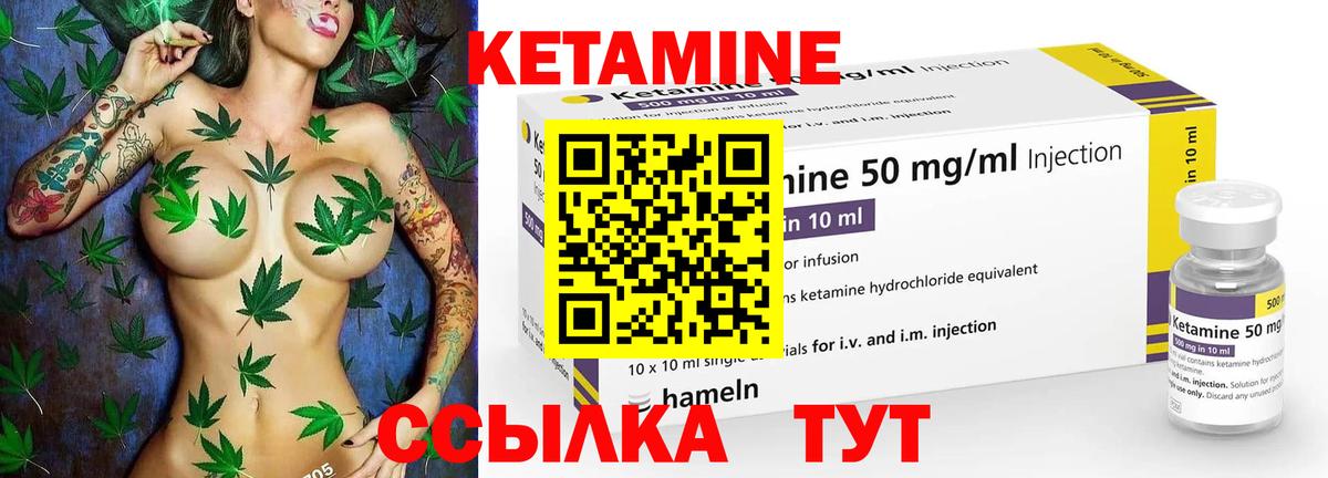 Кетамин ketamine  Вход с VPN  Кетамин ketamine  Новочебоксарск 