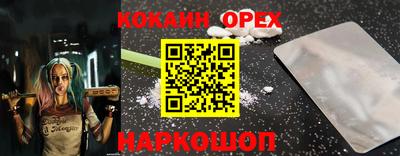 марихуана Рыбинск