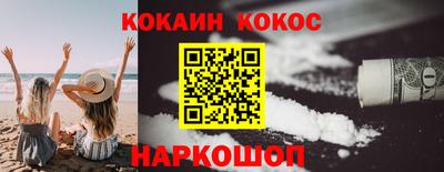 марихуана Рыбинск