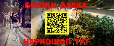 марихуана Рыбинск