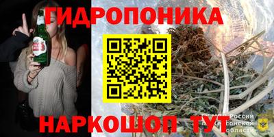 ПСИЛОЦИБИНОВЫЕ ГРИБЫ Рязань