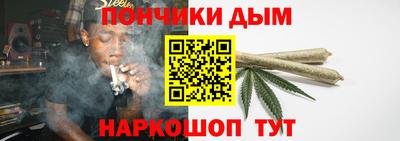марихуана Рыбинск