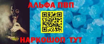 марихуана Рыбинск