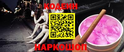 марихуана Рыбинск