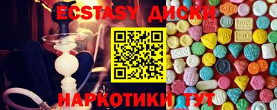 ПСИЛОЦИБИНОВЫЕ ГРИБЫ Рязань