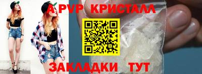 марихуана Рыбинск