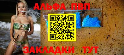 марихуана Рыбинск