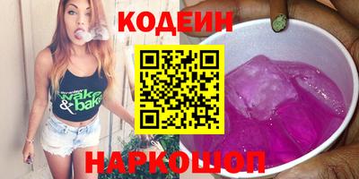 марихуана Рыбинск