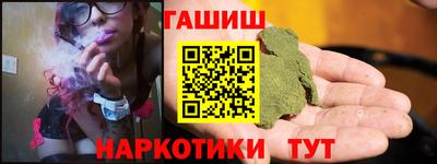 ПСИЛОЦИБИНОВЫЕ ГРИБЫ Рязань