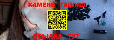 марихуана Рыбинск