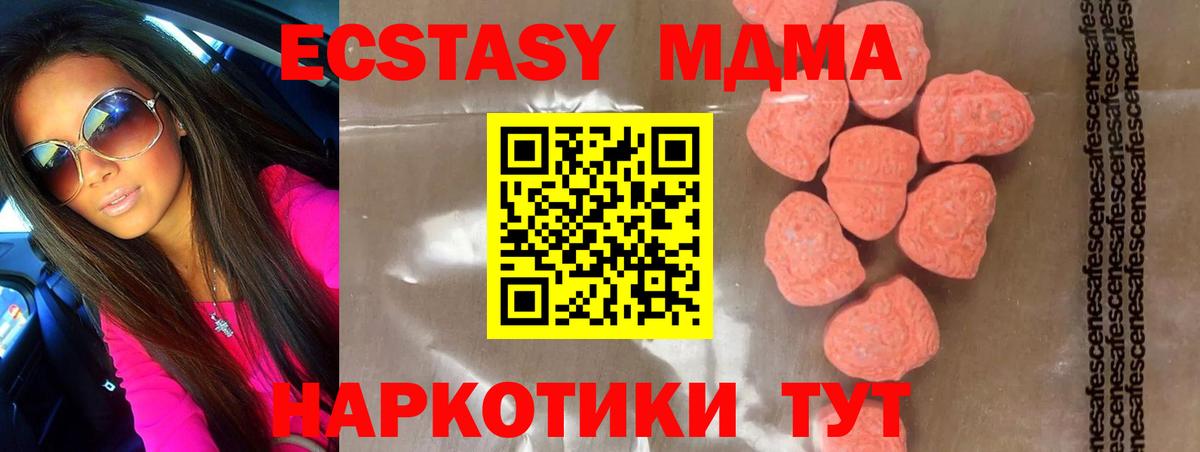 MDMA VHQ Новочебоксарск