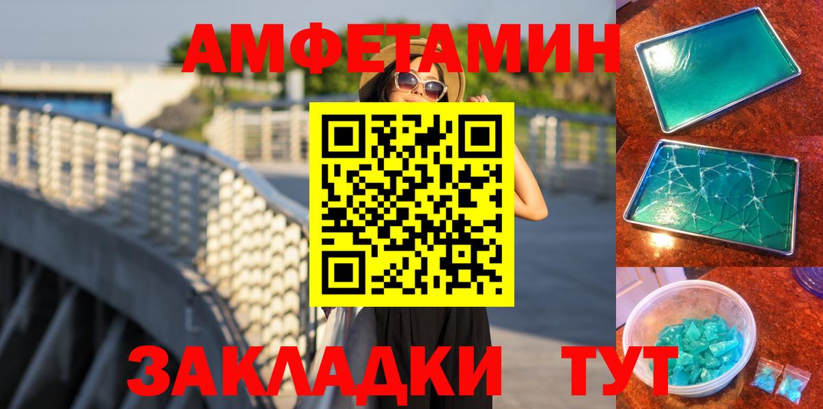 Метамфетамин винт Новочебоксарск