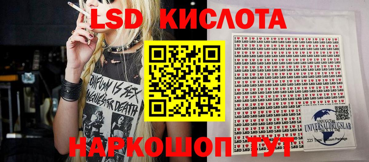 Наркотические марки 1,5мг  Вход с VPN  Новочебоксарск  Марки 25I-NBOMe  Наркотические марки 1,5мг 