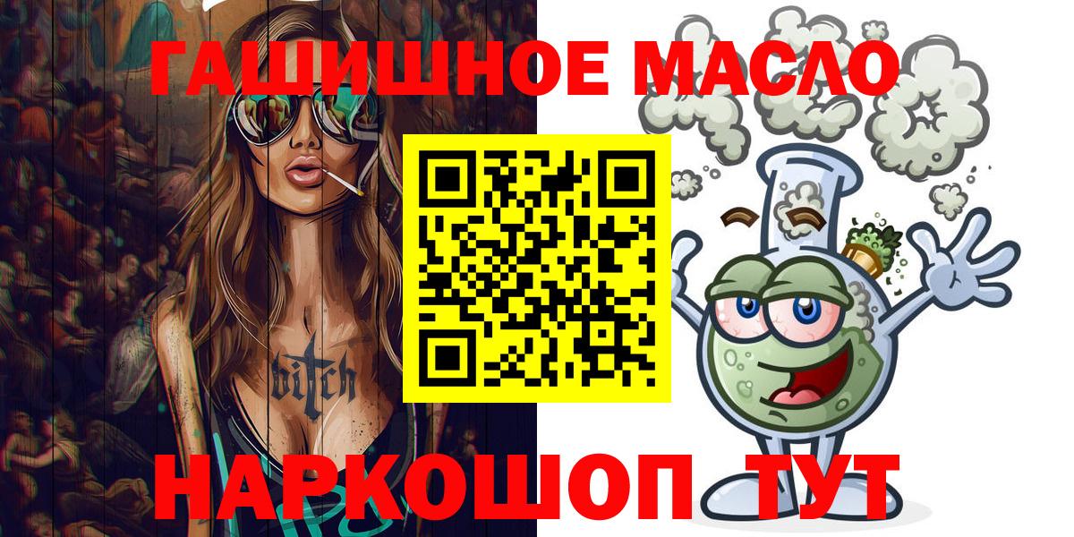 ТГК Wax Новочебоксарск