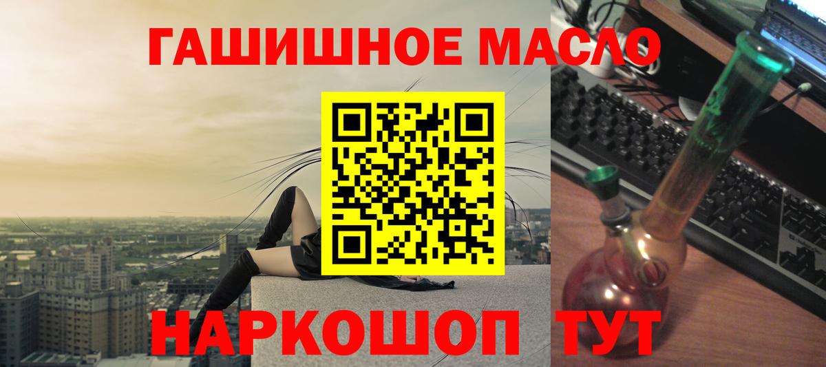 Дистиллят ТГК Wax  Дистиллят ТГК концентрат  Новочебоксарск  Вход с VPN 