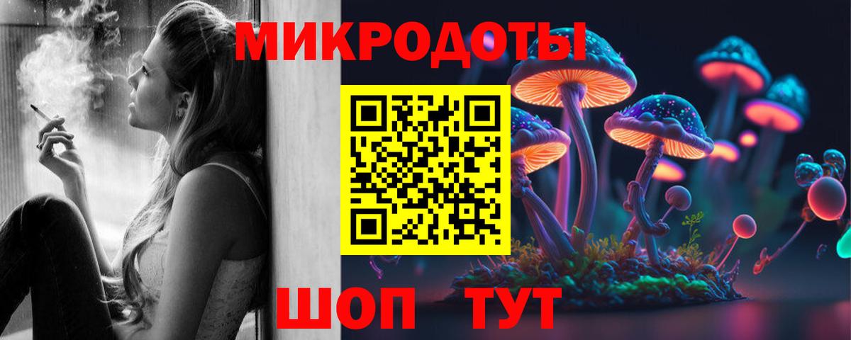 Новочебоксарск  Галлюциногенные грибы ЛСД  Вход с VPN 
