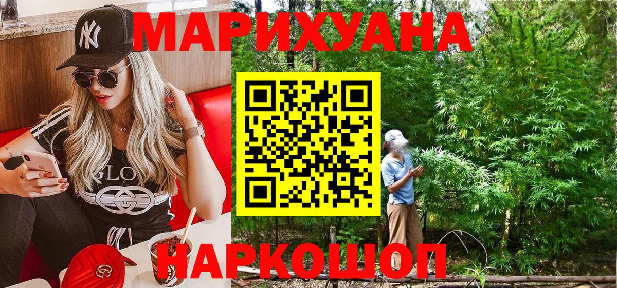 Бошки марихуана индика  Бошки марихуана Ganja  Новочебоксарск  Марихуана Ganja  Вход с VPN 