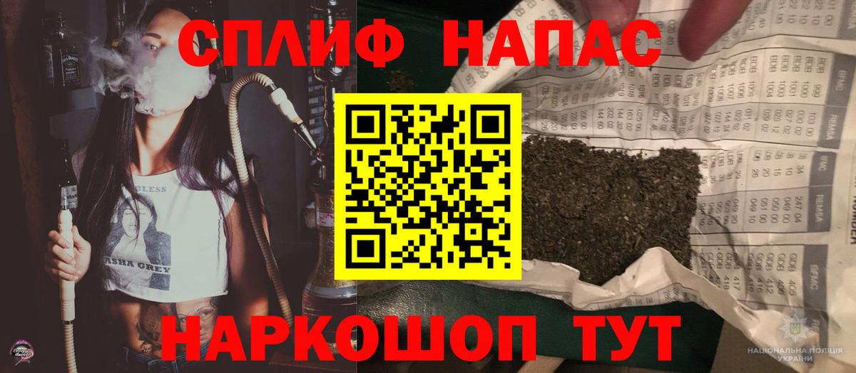 МАРИХУАНА MAZAR Новочебоксарск